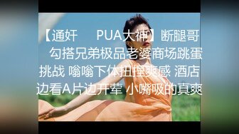 國產AV 麻豆傳媒 MPG032 老公和外甥女偷情亂倫 林嫣