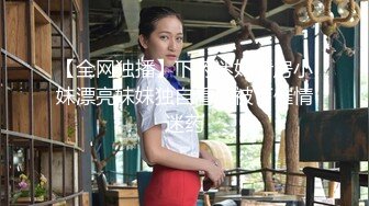 STP13239 演绎给钱眼镜苗条妹子要求啪啪厕所足交 床上大力猛操呻吟娇喘非常诱人 很是诱惑喜欢不要错过