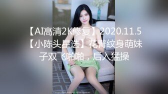 学生妹探花田伯光最新网约❤️十八岁嫩妹首次下海兼职，稚嫩清纯极品一线天，上下都粉粉嫩嫩