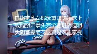 长沙女神Ts夏小薇-人妖口活小皇后，喜欢吃男人的大棒棒，喝男人的精华。