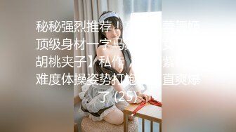 【AI换脸视频】刘亦菲 性欲觉醒大痉挛无码 上