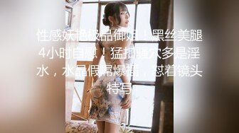 花椒热门女主播「蜜桃啵啵」长腿御姐黑丝漏奶抠逼双人情趣诱惑1