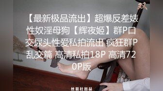 模特身材大屁股扭动骚气动人，清纯面孔大眼萌妹子超粉鲍鱼，白浆渗出