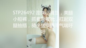 能玩到这种极品骚货此生无憾了，大长腿高颜值，魔鬼身材，后入舒服死了！