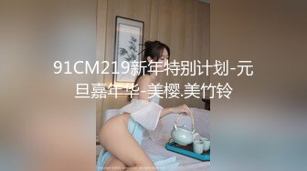 精东影业 JD-120 你是我的眼之为爱献身