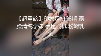 [2DF2] 最骚美乳留学生『苏琪』与外国男友林海别墅大自然性爱 户外跪舔 放桌上无套抽插猛操多浆内射[BT种子]