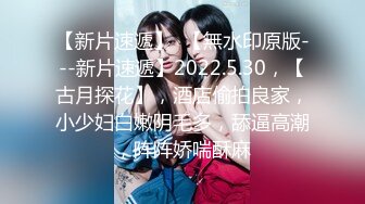 【AI画质增强】 小宝寻花约了个黑衣妹子啪啪，舌吻摸奶调情抬腿侧入抽插猛操