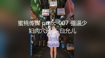 穷人女神富人精盆越是高冷的女孩子，拿下之后在床上对你越主动，大神约炮极品牛仔短裙小姐姐，对话淫荡！