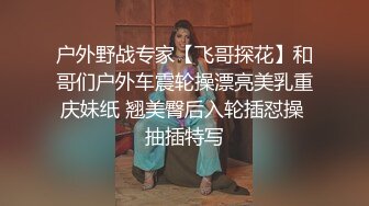 乾女兒雖然還沒長毛，但乾爹就是喜歡這一味