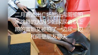 5/7最新 超级可爱童颜巨乳奶一晃起来就爽翻天特写粉穴蝴蝶鲍鱼VIP1196