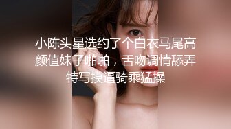 ☆★高能预警极品身材颜值巅峰比女人还女人高冷气质外围T【时诗君君】11月私拍~与金主各种玩肏互怂3P雌雄难辨直男最爱 (12)