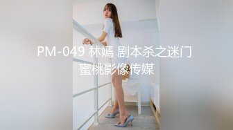 【国产版】[PMC-443]艾熙 为了钱让哥哥上自己女朋友 不甘愿的委屈呻吟 蜜桃影像传媒