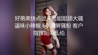 寂寞的女人真是一刻闲不下来