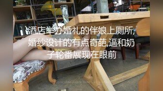 两个漂亮嫩妹子口交大鸡巴舔蛋蛋道具插骚穴，压在身下拎着奶头爆草刺激