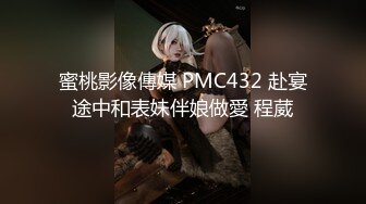 ★☆【淫乱派对】★☆换妻盛宴桃园市中坜区槟榔妹【苏苏】4P淫乱派对，超清大图，酒店内轮番干，骚妇高潮不断呻吟高潮！ (4)