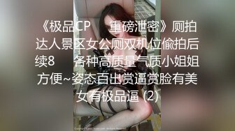 如果不想让自己的闺蜜成为定时炸弹，就直接叫出来双飞吧，完美解决！