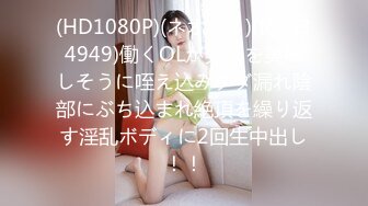 MAZL-004(H_189MAZL00004)[ラハイナ東海]露出マゾ180分