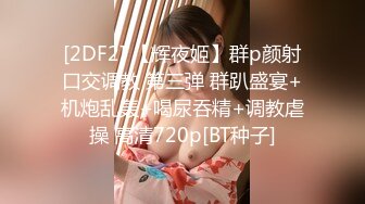 约到00后大奶妹子大战