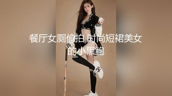 后入最爱小菲妹