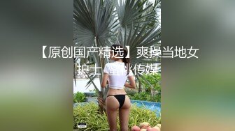 PH142 色控传媒 劈腿性爱体验 软骨美女的性爱实录初体验