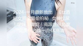 人气女神携极品闺蜜4P，佳人难得必看佳品！