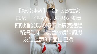 【零零后杀手】KTV探花，文静美腿小姐姐，唱唱歌摸奶子