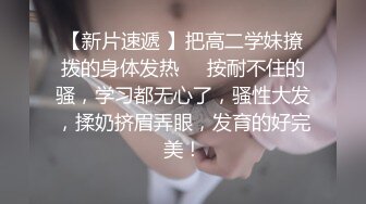 反差小母狗学妹『萝莉啾啾』撒尿~翻白眼~道具紫薇~现在的小妹妹是真牛逼 玩的开放的开，年纪轻轻如此反差 (4)