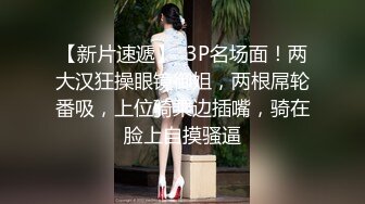 华人大神约啪欧美神级冰雪美女『伊芙琳·克莱尔』罕见爆操内射女神 高清1080P无水印完整版 (2)