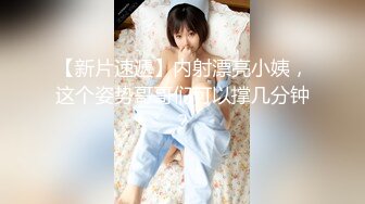 《新鲜出炉重磅》新晋无敌反差福利姬推特19岁极品花季美少女【小瓜陆】露脸私拍，道具紫薇洗澡被炮友舔逼啪啪欲仙欲死 (9)