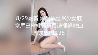 [微密圈]左公子 王炸合体+绑住蜜桃