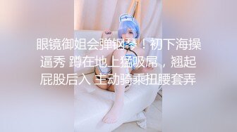 这身材你能顶多久