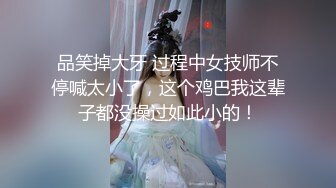 《中国TS『masem小乐』岛国拍摄系列超清原版14部合集》4