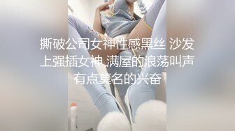 纹身少女的疯狂调教之夜 微毛嫩穴对镜自慰 诱人口交 香艳画面无限诱惑！！