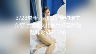 性感尤物短发美女！情趣装黑丝美腿！小骚货很是妩媚，扒开内裤插小穴，爽的流白浆，极度风骚诱人.mp4