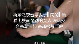 【最新❤️性爱泄密】长相不错的夜店醉酒女被渣男搭讪带回出租屋硬 酒后性瘾强抓着J8往逼里塞 完美露脸