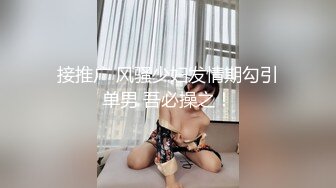 【新片速遞】骚妈带着两个女儿一起大秀直播，全程露脸好刺激，黑丝情趣装诱惑，吃奶舔逼AV棒自慰骚穴，嫩的出水还没毛