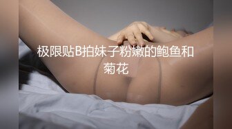 第一次开房3