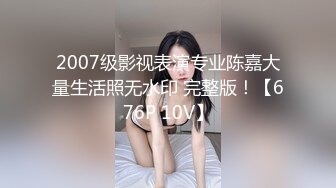 onlyfans 巴西淫女【reed cht】 喜欢被巨屌啪啪 和 爆艹菊花 深喉口交 和闺蜜一起侍奉男友【100 V】 (63)