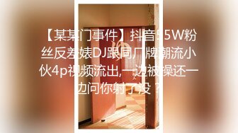 2022-7-17新流出乐橙酒店摄像头偷拍学生小情侣开房侧入女友