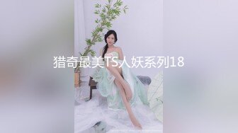 双马尾短裙棉袜顶级卡哇伊萝莉嫩妹，掀起裙子露胖次，无毛一线天肥穴，半脱下内裤拨弄，第一视角极品美臀后入