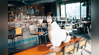 大像传媒之女coser參展竟被路邊搭訕拉來拍AV