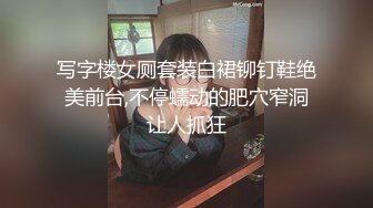 写字楼女厕套装白裙铆钉鞋绝美前台,不停蠕动的肥穴窄洞让人抓狂