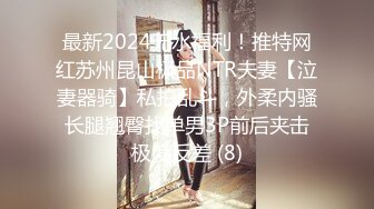 高级私人会所新来的某高校兼职童颜美女 草到妹子高潮呻吟不断