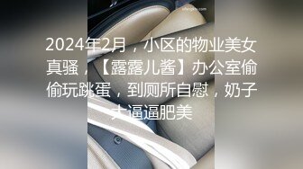 NTR绿帽淫妻【绿帽の日常】被单男爸爸吊在秋千上一顿猛操，这个姿势让爸爸的鸡巴每一下抽插都可插到我的子宫 (2)