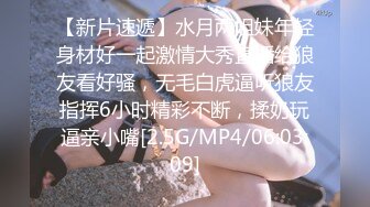 FSOG064 专攻萝莉嫩妹91大神▌唐伯虎▌网丝白虎小学妹 粉嫩蜜桃穴紧吸命根 顶宫激射精液缓缓溢出