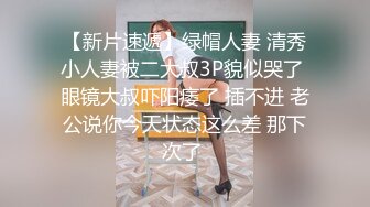 蜜桃影像PME265鲁蛇修理工强操美艳少妇