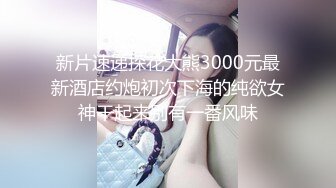 小马寻花牛仔裤长腿妹