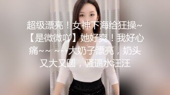 ⚡高挑身材反差人妻『婉儿要上天』遇到穿黑丝会一字马的人妻就好好珍惜吧，每次出来做爱