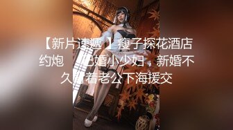 云盘高质露脸泄密，山东某大学文静眼镜女大生与男友校外同居日常性爱自拍，当初单纯女生被调教成反差母狗 (2)