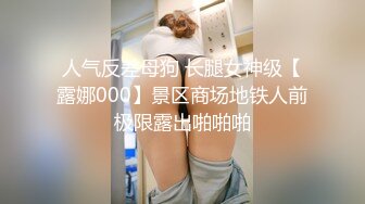 性感美女漏着奶子蹦野迪，火辣激情自慰骚穴浪叫呻吟